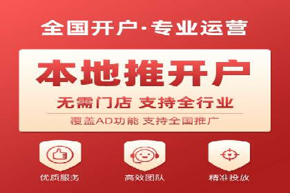 信息流竞价广告的创意与执行案例解析