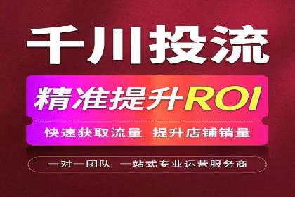 百度竞价托管公司案例分析：高效提升广告效果